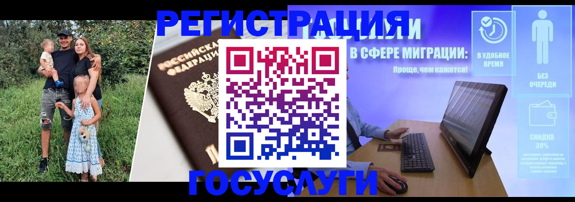 прописка паспорт в Нытве