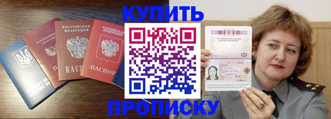 временная регистрация госуслуги в Нытве
