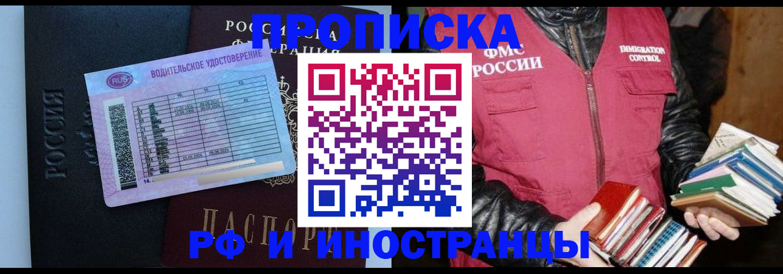 регистрация для дет. сада в Нытве